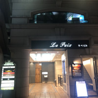 焼肉 銀座コバウ 特別室 - 「銀座駅」から徒歩約3分、ラペビル5階