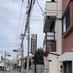 御菓子司　なかむら - 住宅地にポツンとあります