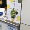 家傳京飴 祇園小石 祇園本店 家傳京飴 祇園小石 祇園本店