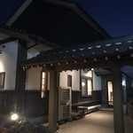 Baan Konomi - 