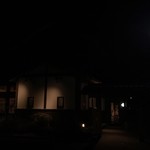 Baan Konomi - 