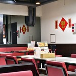 Honkon Chanki Chachanten - 店内