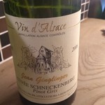 ビストロラドレ - ワイン