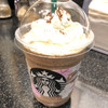 スターバックス・コーヒー 西新宿三井ビル店 スターバックス・コーヒー 西新宿三井ビル店
