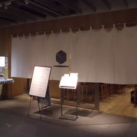 京辰 アークヒルズサウスタワー店 - 