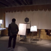 京辰 アークヒルズサウスタワー店 - 