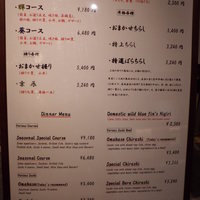 京辰 アークヒルズサウスタワー店 - 