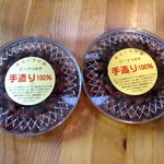 豆のふくだや - ピーナツみそ！