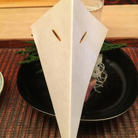 緒方 - 