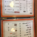 十勝豚丼 いっぴん 札幌北十条店 - 