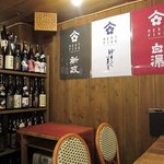 タカラヤ - 店内