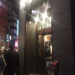 椿屋珈琲店 - 