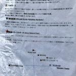 成蔵 - 豚の種類