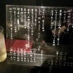 日本のお酒と土鍋のごはん こめいろ - 日本酒メニュー