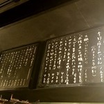 日本のお酒と土鍋のごはん こめいろ - 料理メニュー