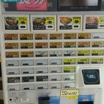 きしめん 住よし - 券売機