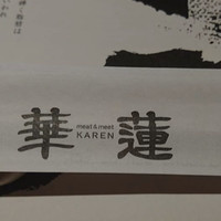 華蓮  大阪心斎橋店 - 