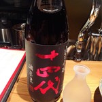 魚河岸 宮武 - 十四代！やはり美味い♪