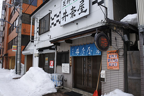 そば処 井奈屋 - 旭川（そば）の写真