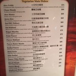 Swagat Indian Restaurant - 