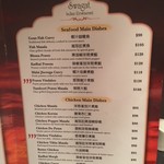 Swagat Indian Restaurant - 
