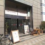 Imakoko Kitchen Merrymomo