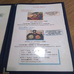 Imakoko Kitchen Merrymomo - 