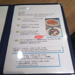 Imakoko Kitchen Merrymomo - 