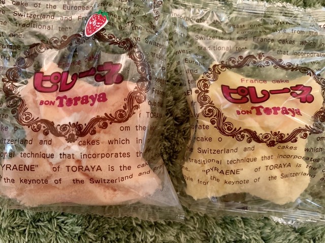 立派な ボン とらや ケーキ バイキング 壁紙イラストHD