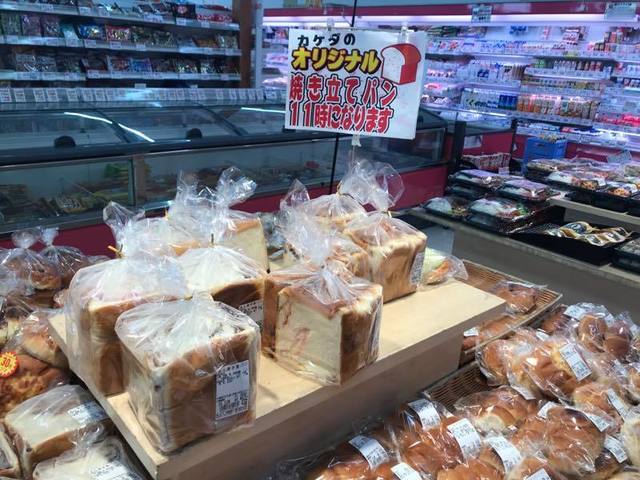 掛田パン（カケダパン） - 磐城石川（パン）の写真