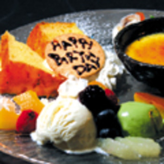 大皿惣菜 まぁる_0