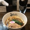 自家製麺 麺や ひなた