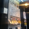 カルビ丼とスン豆腐専門店 韓丼 渋谷店