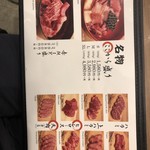 焼肉ここから - 