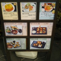 赤坂 津つ井 総本店 - 