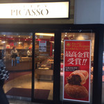 Bekari Pikaso - 店入り口