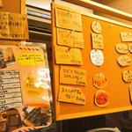 ケプリ - メニュー