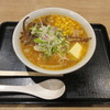 富川製麺所 新千歳空港店