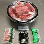 弁天屋 - 鉄火丼…760円