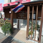リム ロス タイ - お店入口
