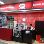 セガフレード・ザネッティ・エスプレッソ - 博多駅バスターミナル３階の店舗（この階はフードありません）