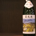 雾筑波吟酿酒 [茨城县筑波市]