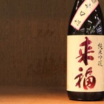 Raifuku Super Spicy Junmai Ginjo [Chikusei City, Ibaraki Prefecture]