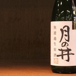 Tsukinoi Junmai Ginjo unfiltered raw sake [Oarai Town, Ibaraki Prefecture]