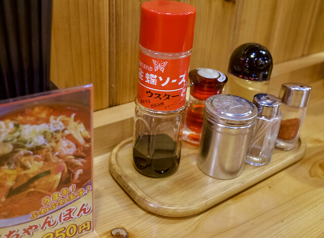 Daiko Rou Hon Ten photo