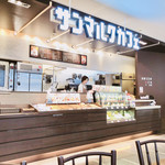 サンマルクカフェ - 