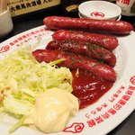 馬喰ろう - 馬肉ソーセージ