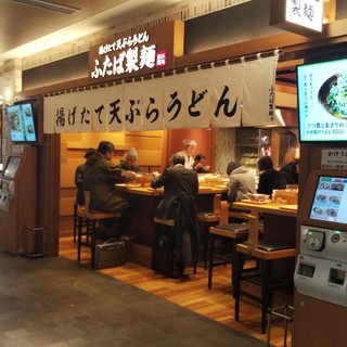 川崎駅ナカで揚げたてのかき揚げ うどんを食べよう ノ By ばなお ふたば製麺 川崎 うどん 食べログ