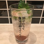 うなぎ 串料理 いづも - 