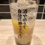 うなぎ 串料理 いづも - 